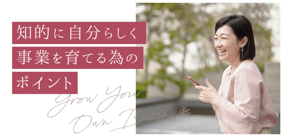 メールマガジン登録特典